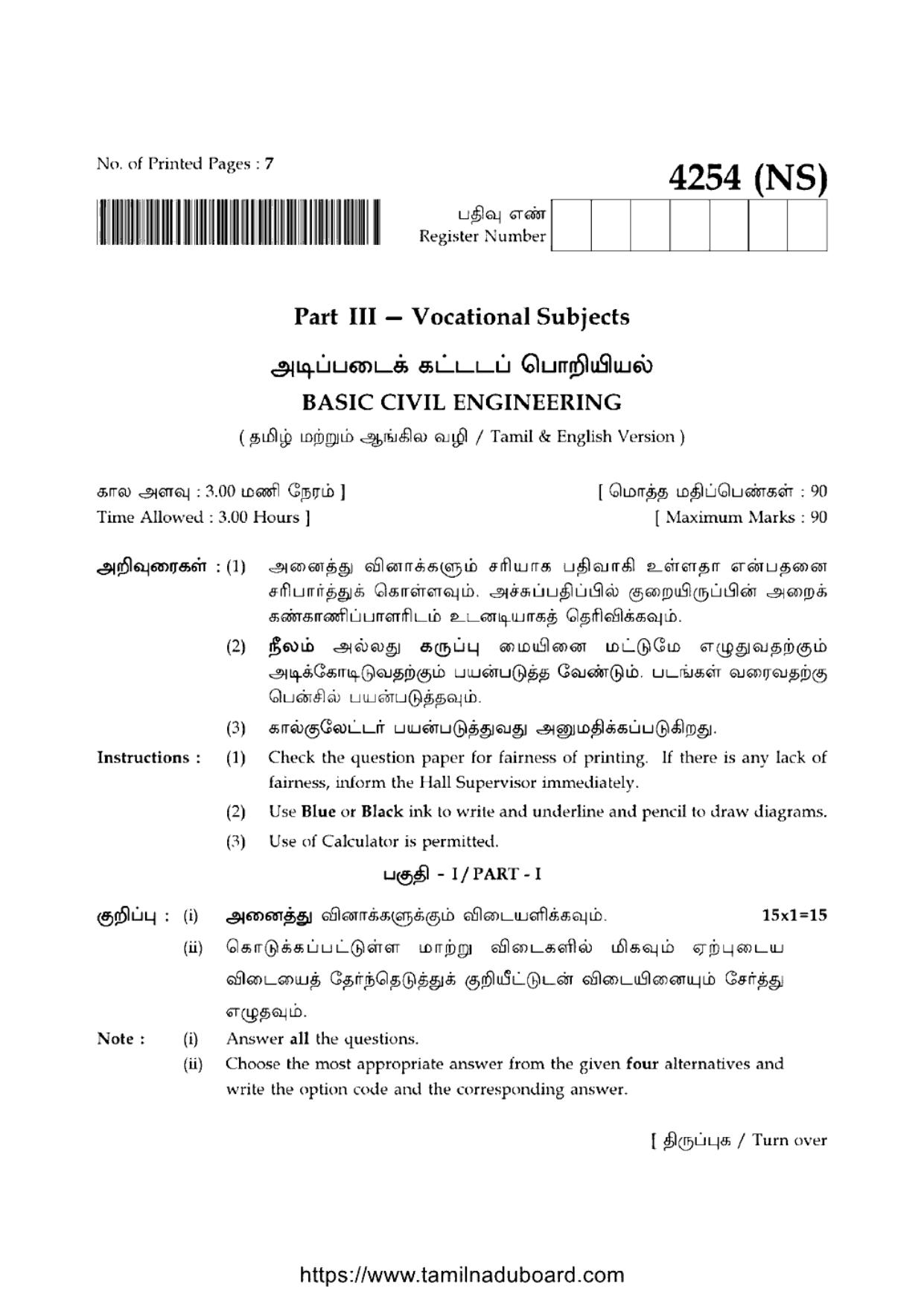 TN Class 12 Basic Civil Engineering 5984 Question Papers 2022 - Page 8