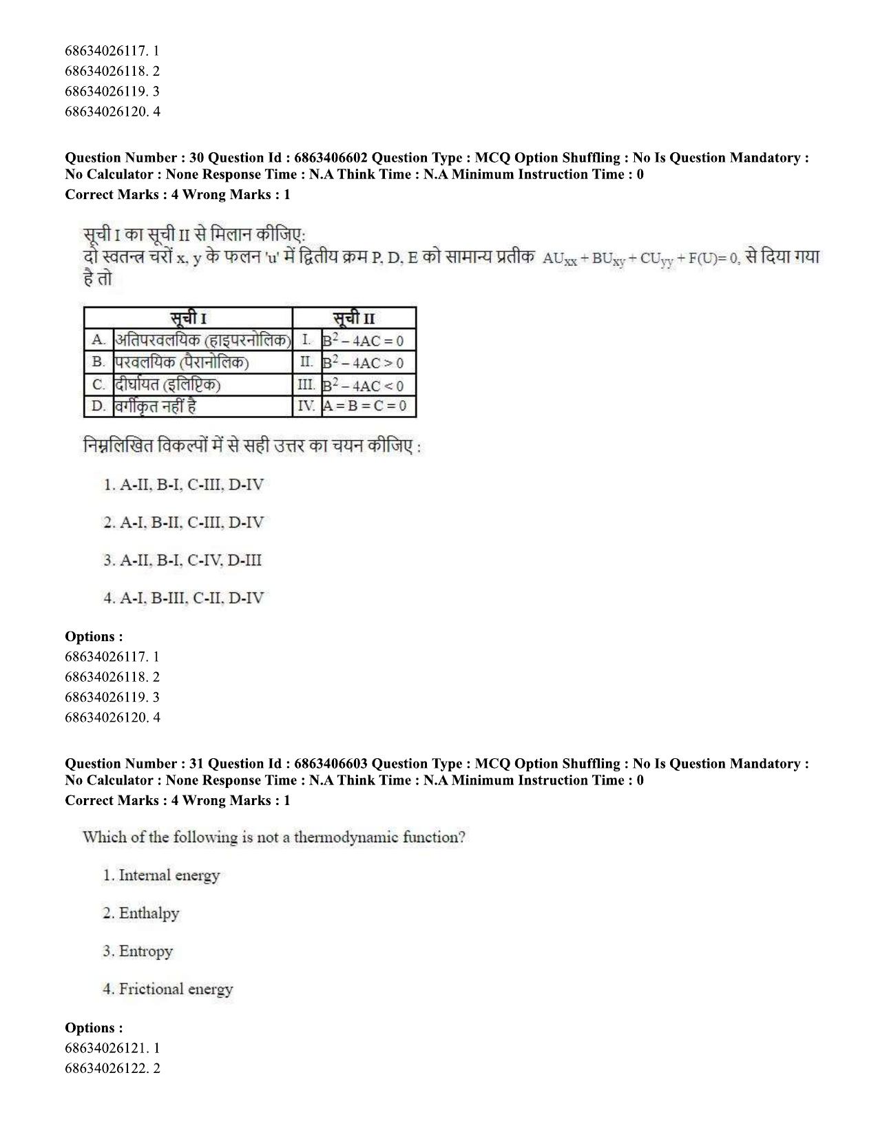 CUET PG 2023: MTQP01 – Chemical Thermal & Polymer Engineering (Eng.)-shift 1 (07-06-2023) Question Paper - Page 33