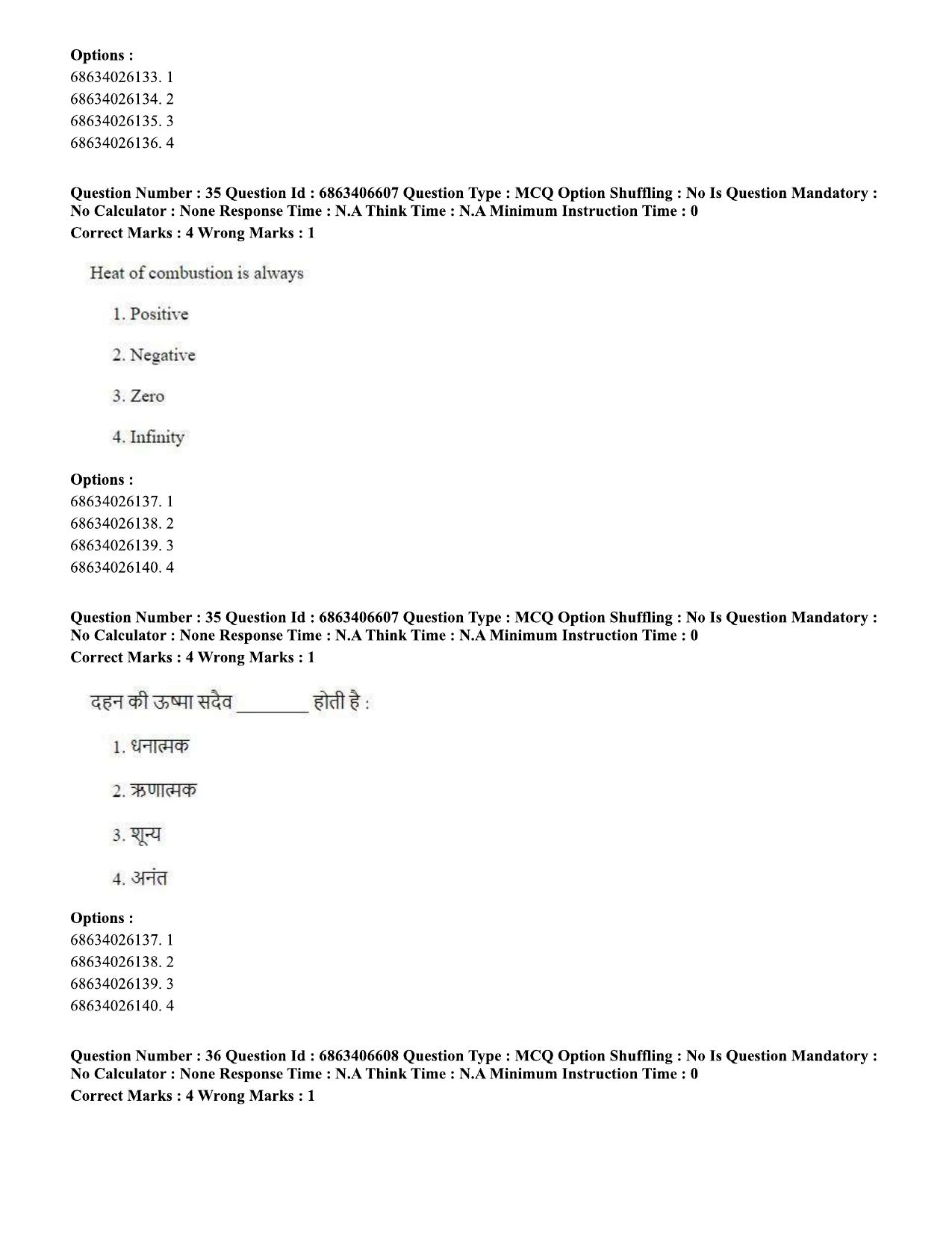 CUET PG 2023: MTQP01 – Chemical Thermal & Polymer Engineering (Eng.)-shift 1 (07-06-2023) Question Paper - Page 37
