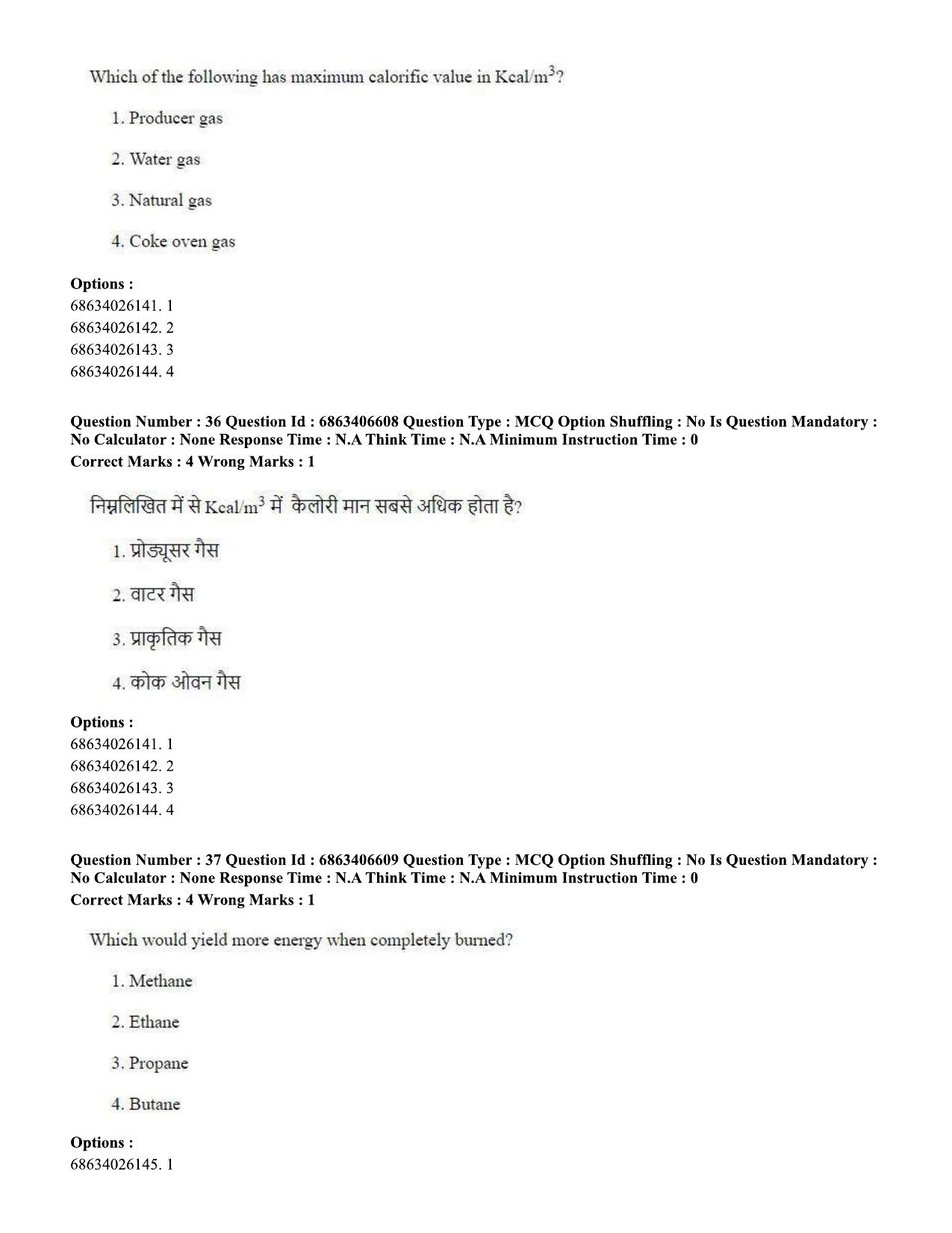 CUET PG 2023: MTQP01 – Chemical Thermal & Polymer Engineering (Eng.)-shift 1 (07-06-2023) Question Paper - Page 38