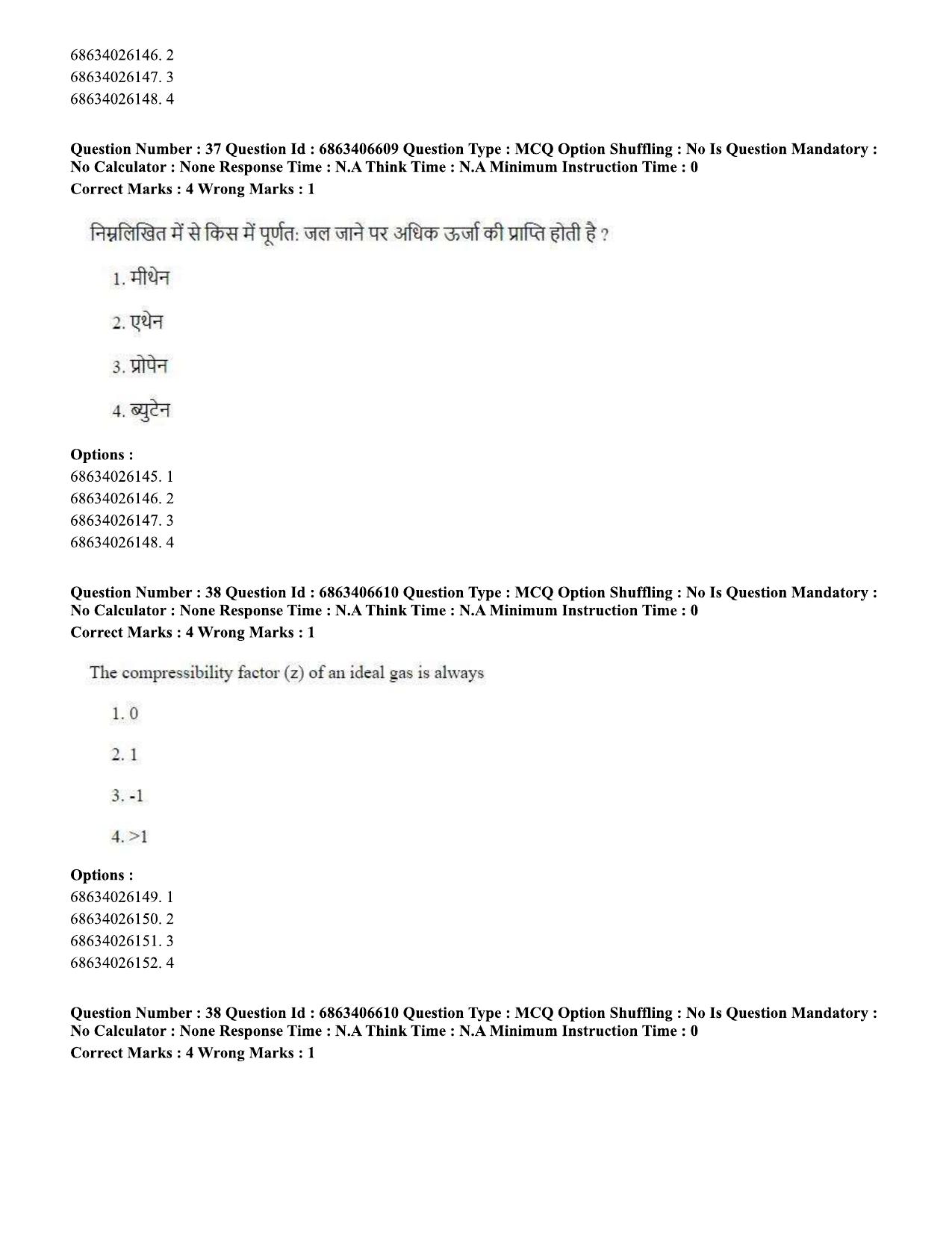 CUET PG 2023: MTQP01 – Chemical Thermal & Polymer Engineering (Eng.)-shift 1 (07-06-2023) Question Paper - Page 39