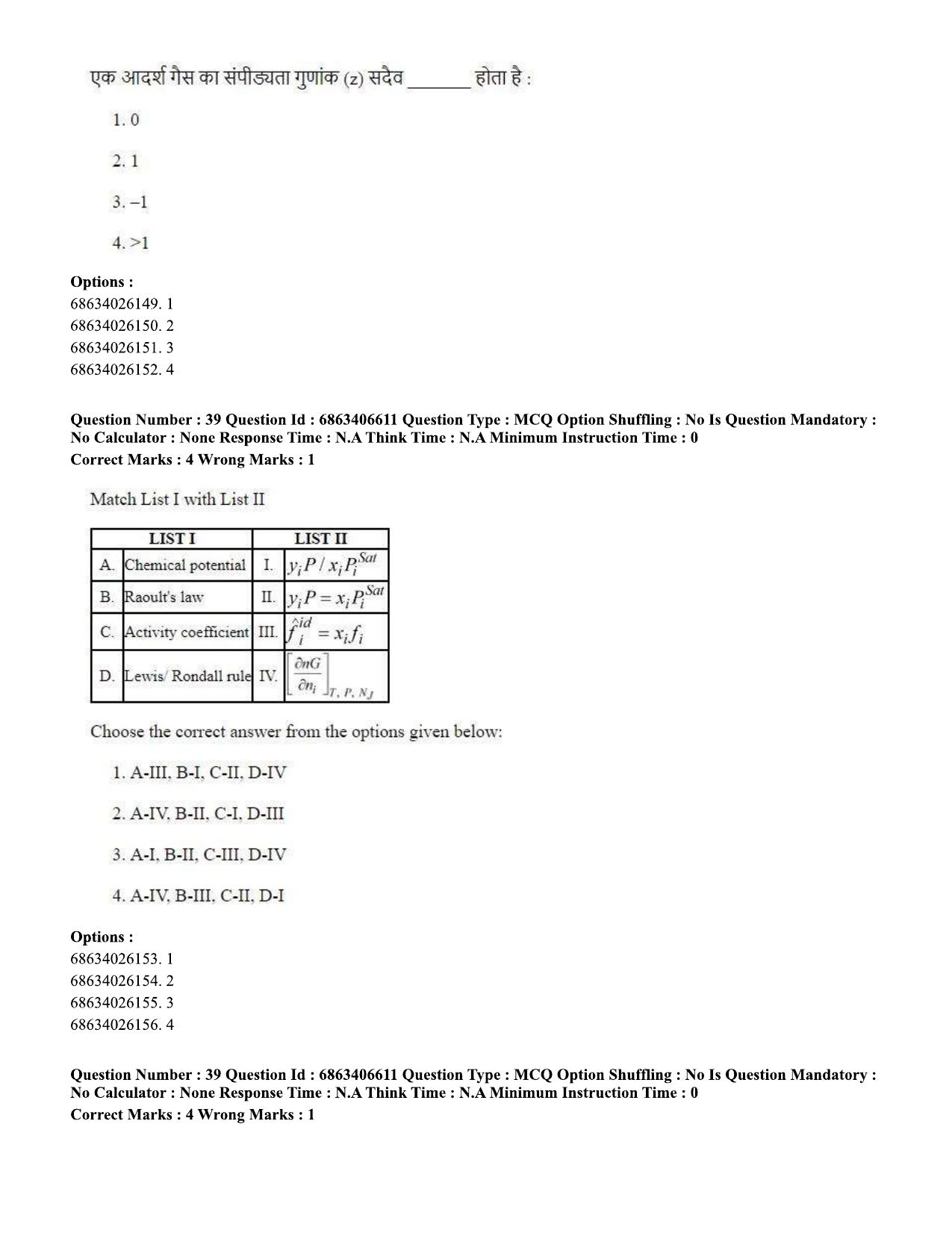 CUET PG 2023: MTQP01 – Chemical Thermal & Polymer Engineering (Eng.)-shift 1 (07-06-2023) Question Paper - Page 40