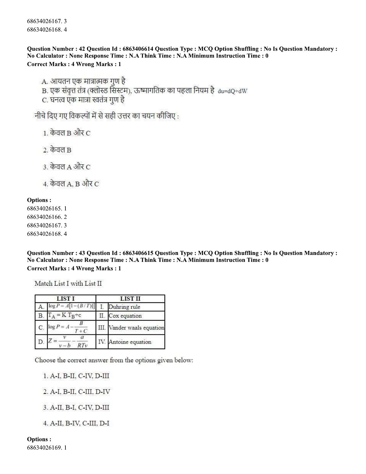 CUET PG 2023: MTQP01 – Chemical Thermal & Polymer Engineering (Eng.)-shift 1 (07-06-2023) Question Paper - Page 44