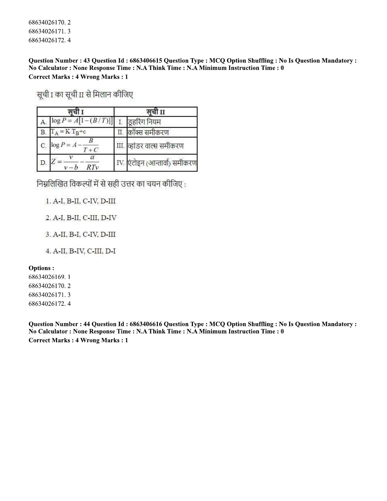 CUET PG 2023: MTQP01 – Chemical Thermal & Polymer Engineering (Eng.)-shift 1 (07-06-2023) Question Paper - Page 45