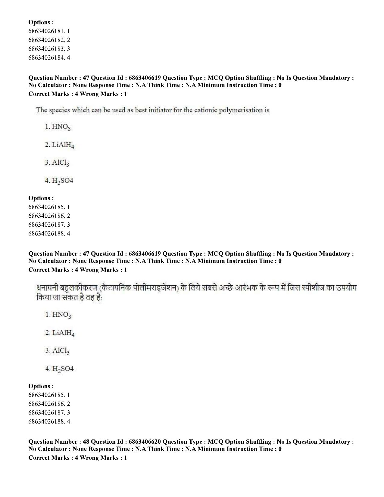CUET PG 2023: MTQP01 – Chemical Thermal & Polymer Engineering (Eng.)-shift 1 (07-06-2023) Question Paper - Page 49