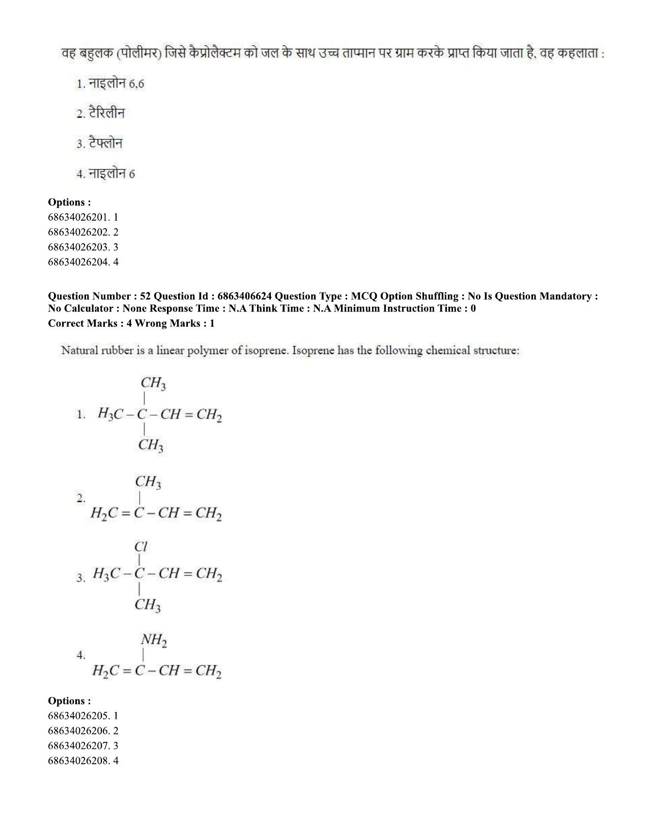 CUET PG 2023: MTQP01 – Chemical Thermal & Polymer Engineering (Eng.)-shift 1 (07-06-2023) Question Paper - Page 53