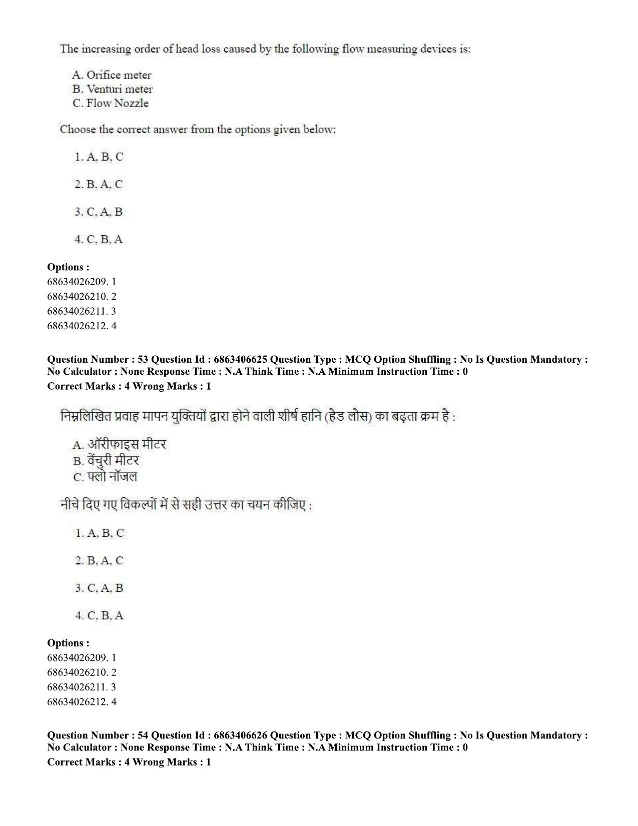 CUET PG 2023: MTQP01 – Chemical Thermal & Polymer Engineering (Eng.)-shift 1 (07-06-2023) Question Paper - Page 55