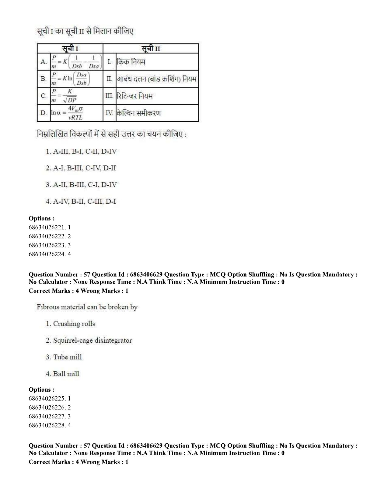 CUET PG 2023: MTQP01 – Chemical Thermal & Polymer Engineering (Eng.)-shift 1 (07-06-2023) Question Paper - Page 59