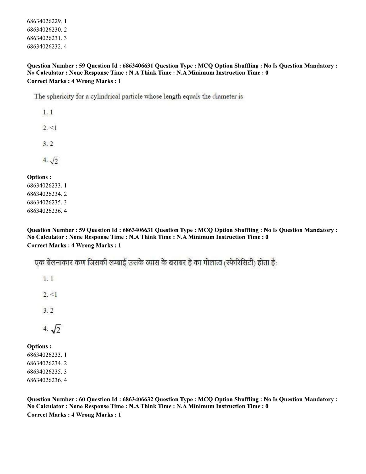 CUET PG 2023: MTQP01 – Chemical Thermal & Polymer Engineering (Eng.)-shift 1 (07-06-2023) Question Paper - Page 61