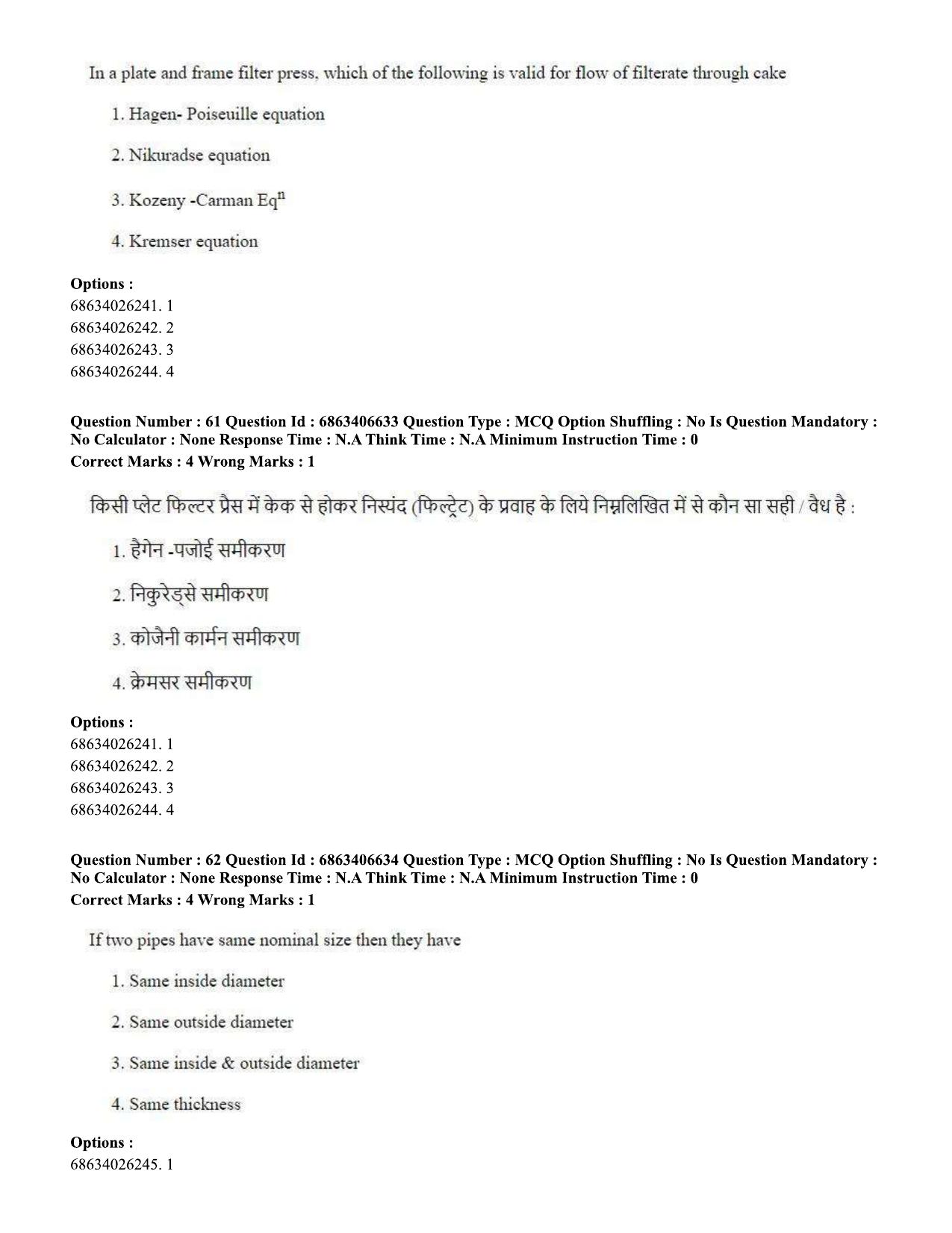 CUET PG 2023: MTQP01 – Chemical Thermal & Polymer Engineering (Eng.)-shift 1 (07-06-2023) Question Paper - Page 63