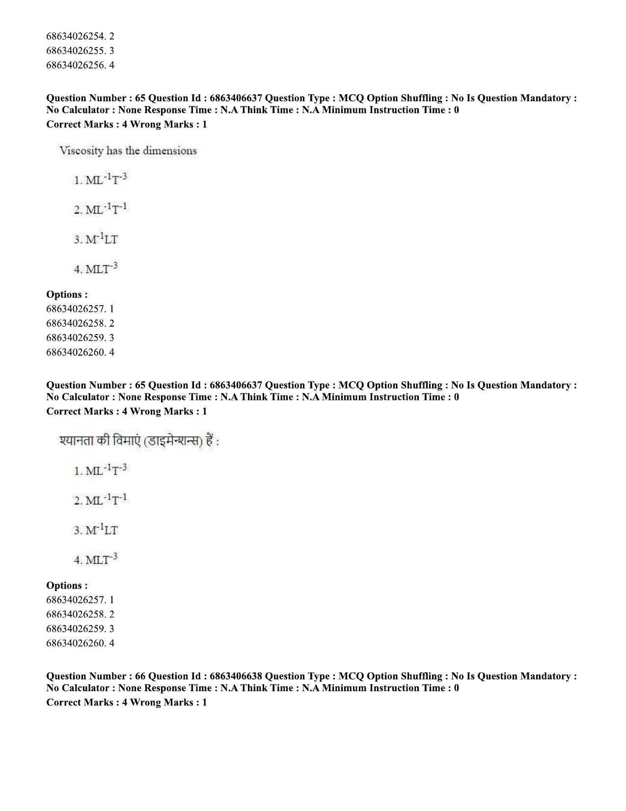 CUET PG 2023: MTQP01 – Chemical Thermal & Polymer Engineering (Eng.)-shift 1 (07-06-2023) Question Paper - Page 66