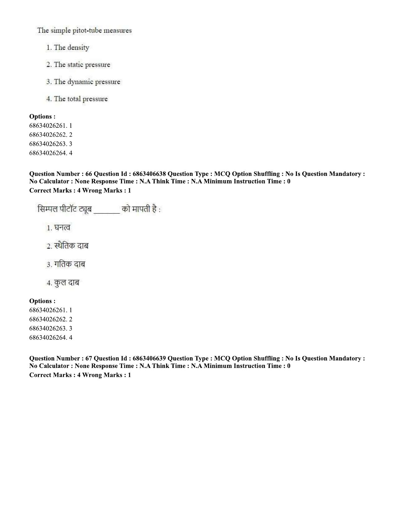 CUET PG 2023: MTQP01 – Chemical Thermal & Polymer Engineering (Eng.)-shift 1 (07-06-2023) Question Paper - Page 67