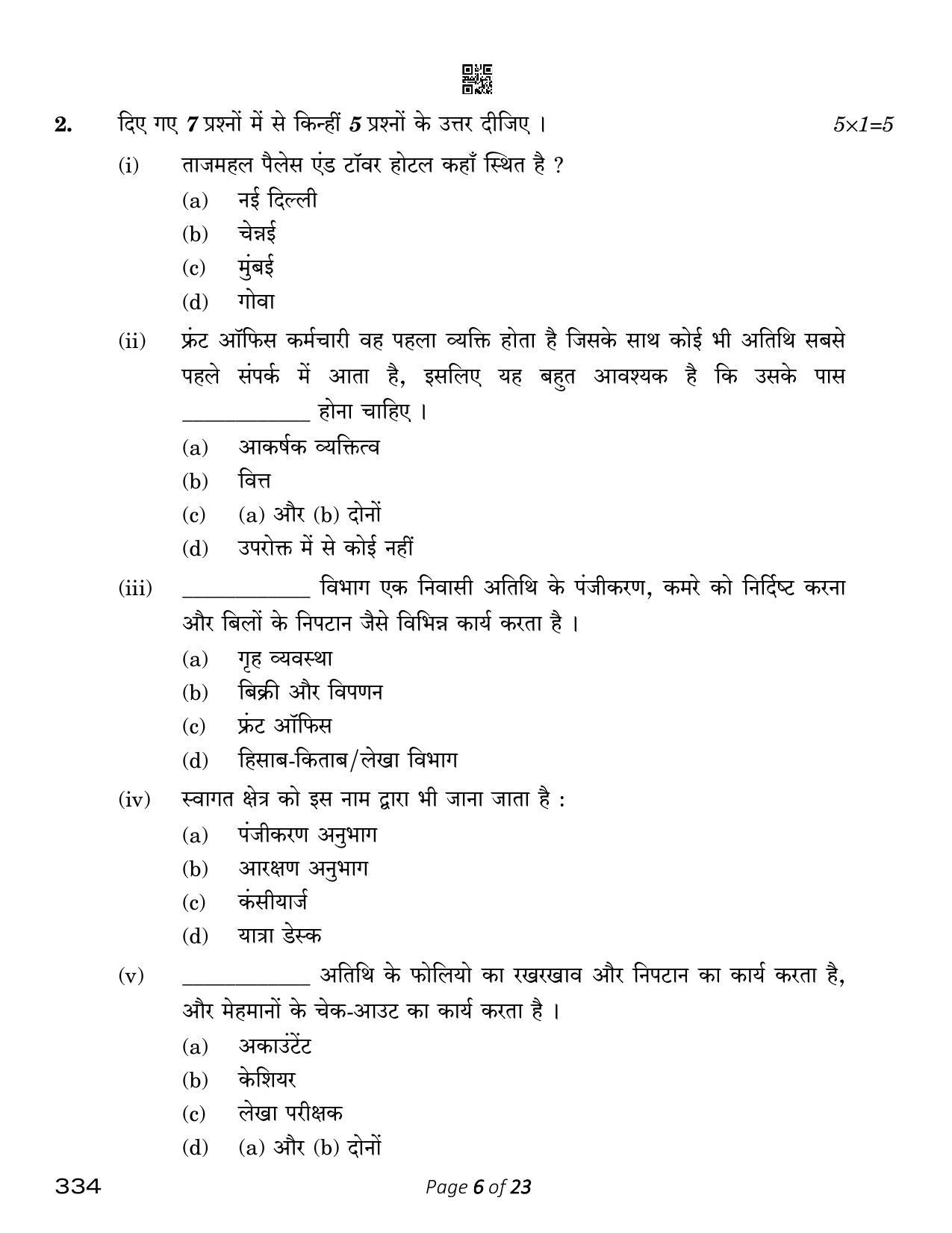 CBSE Class 12 Front Office Operations (Compartment) 2023 Question Paper - Page 6