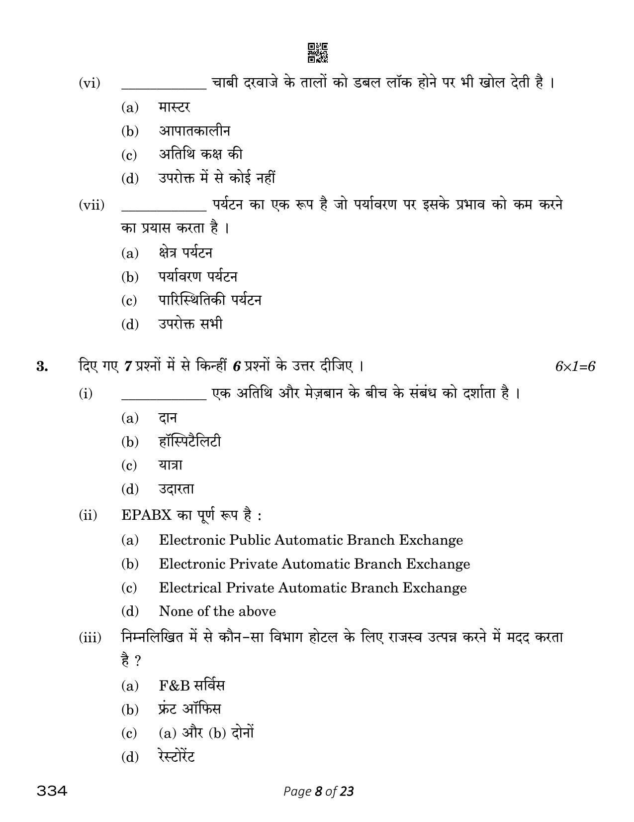 CBSE Class 12 Front Office Operations (Compartment) 2023 Question Paper - Page 8
