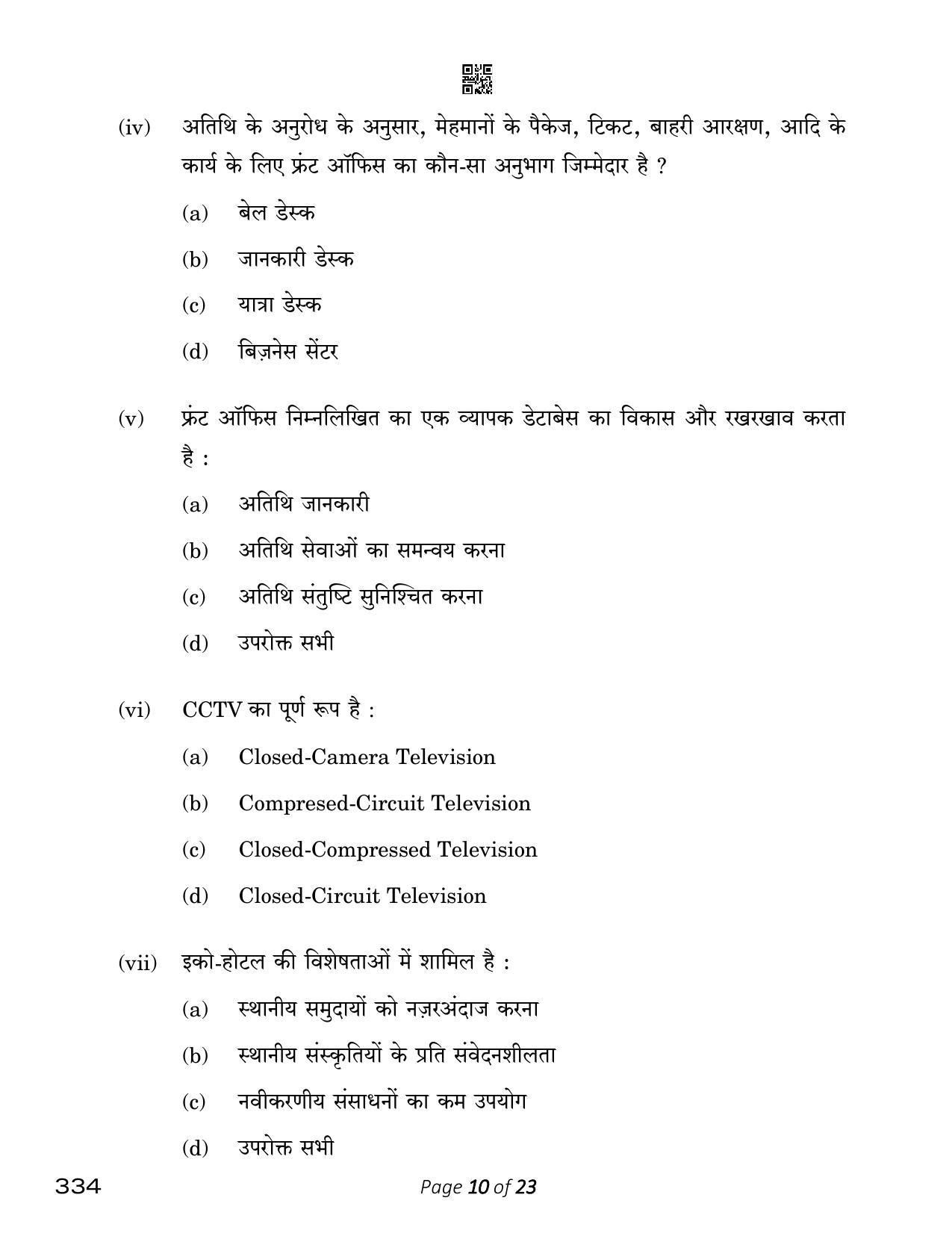 CBSE Class 12 Front Office Operations (Compartment) 2023 Question Paper - Page 10