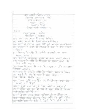 CBSE Worksheets for Class 8 Hindi Assignment 7