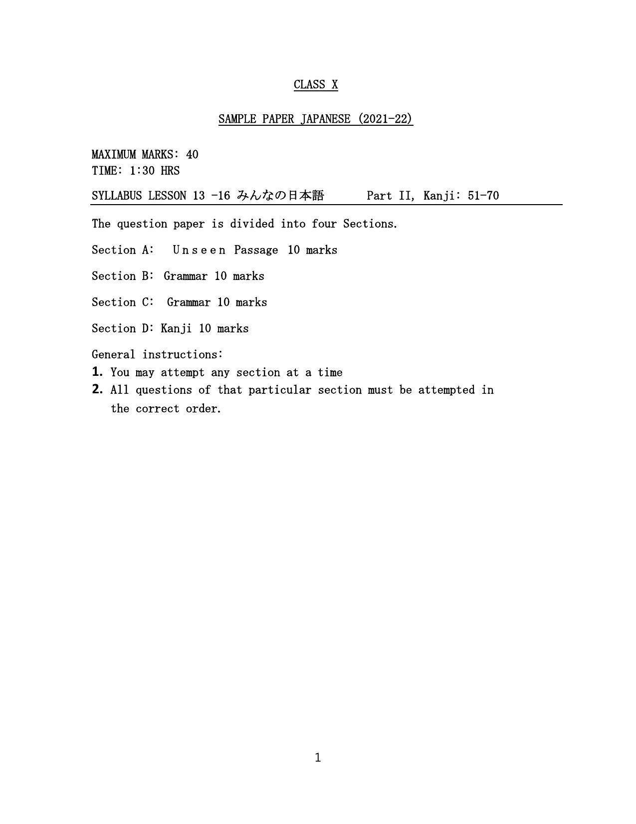 CBSE Class 10 Japanese Sample Paper 2021-22 - Page 1