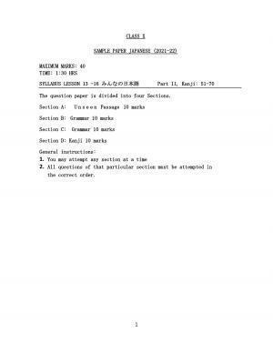 CBSE Class 10 Japanese Sample Paper 2021-22