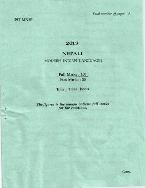 AHSEC Class 12 Nepali 2019 Question Papers 