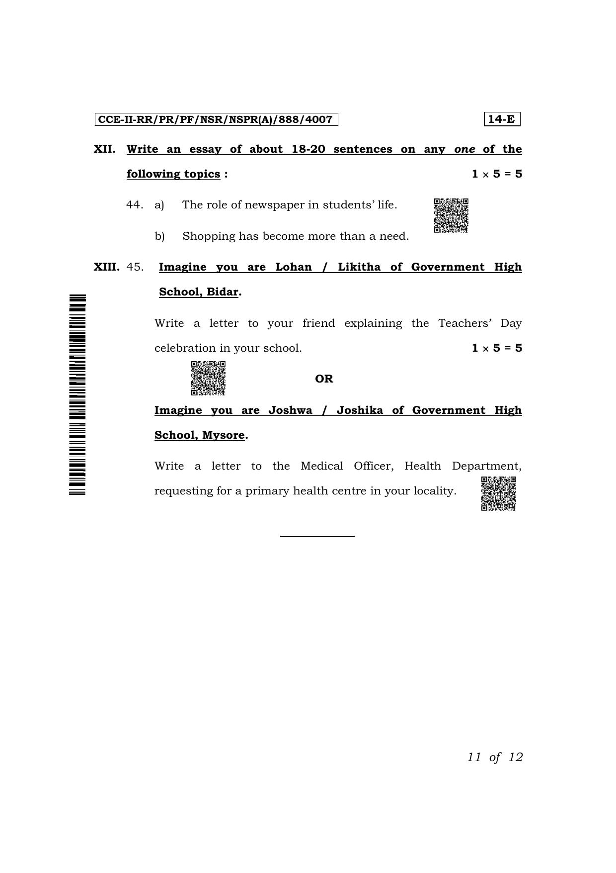 Karnataka SSLC First Language English Exam 2 Question Paper 2024 (A Version) - Page 11