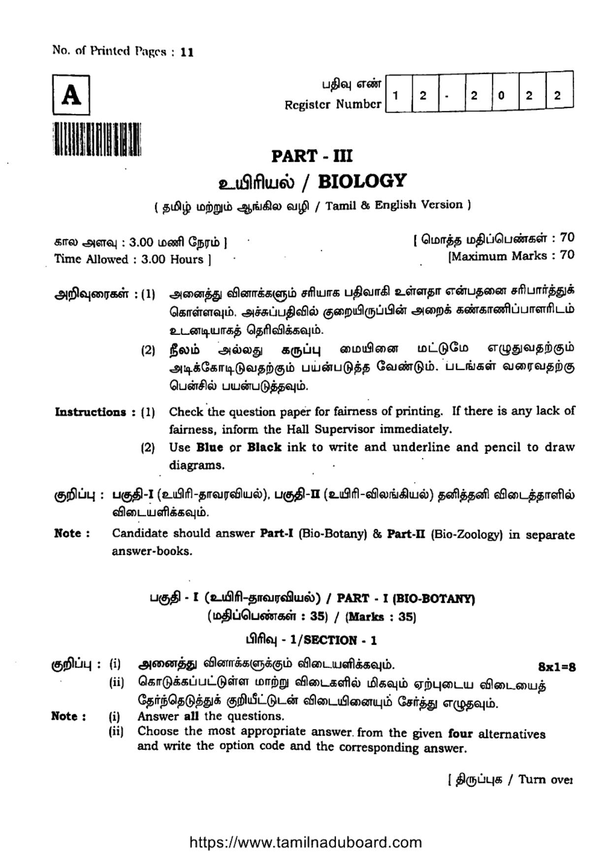 TN Class 12 Biology Set A Question Papers 2022 - Page 1