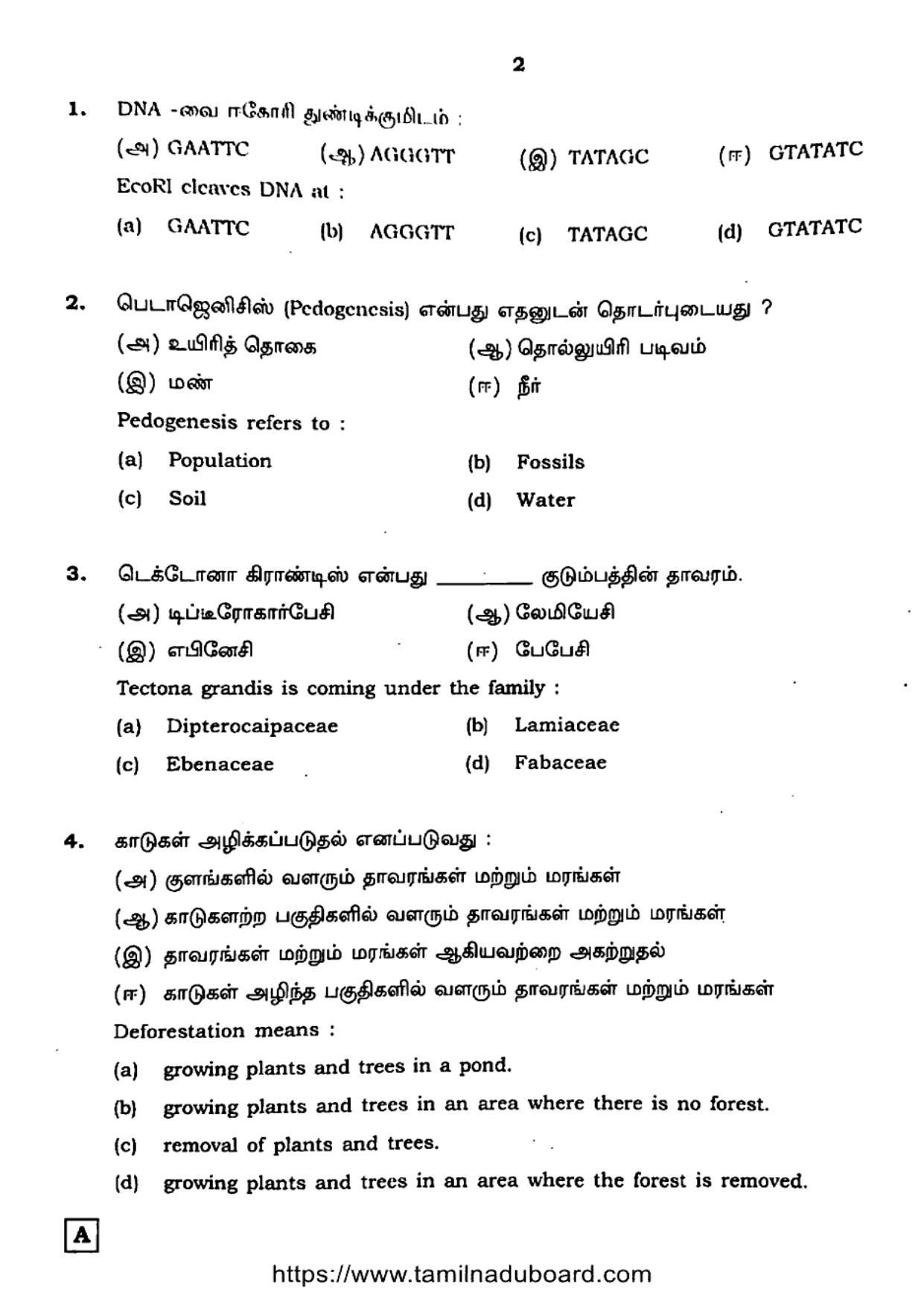 TN Class 12 Biology Set A Question Papers 2022 - Page 2