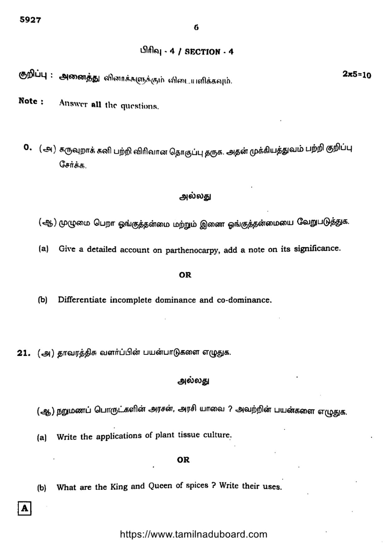 TN Class 12 Biology Set A Question Papers 2022 - Page 6