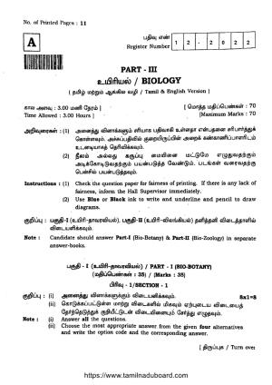 TN Class 12 Biology Set A Question Papers 2022