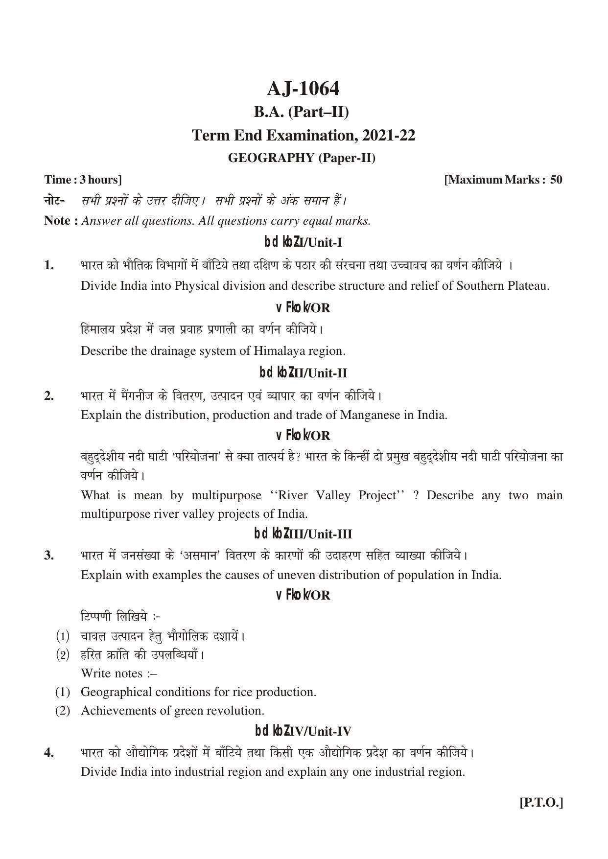 Bilaspur University Question Paper 2021-2022:B.A. Part-II (Two) Geography Paper 2 - Page 1