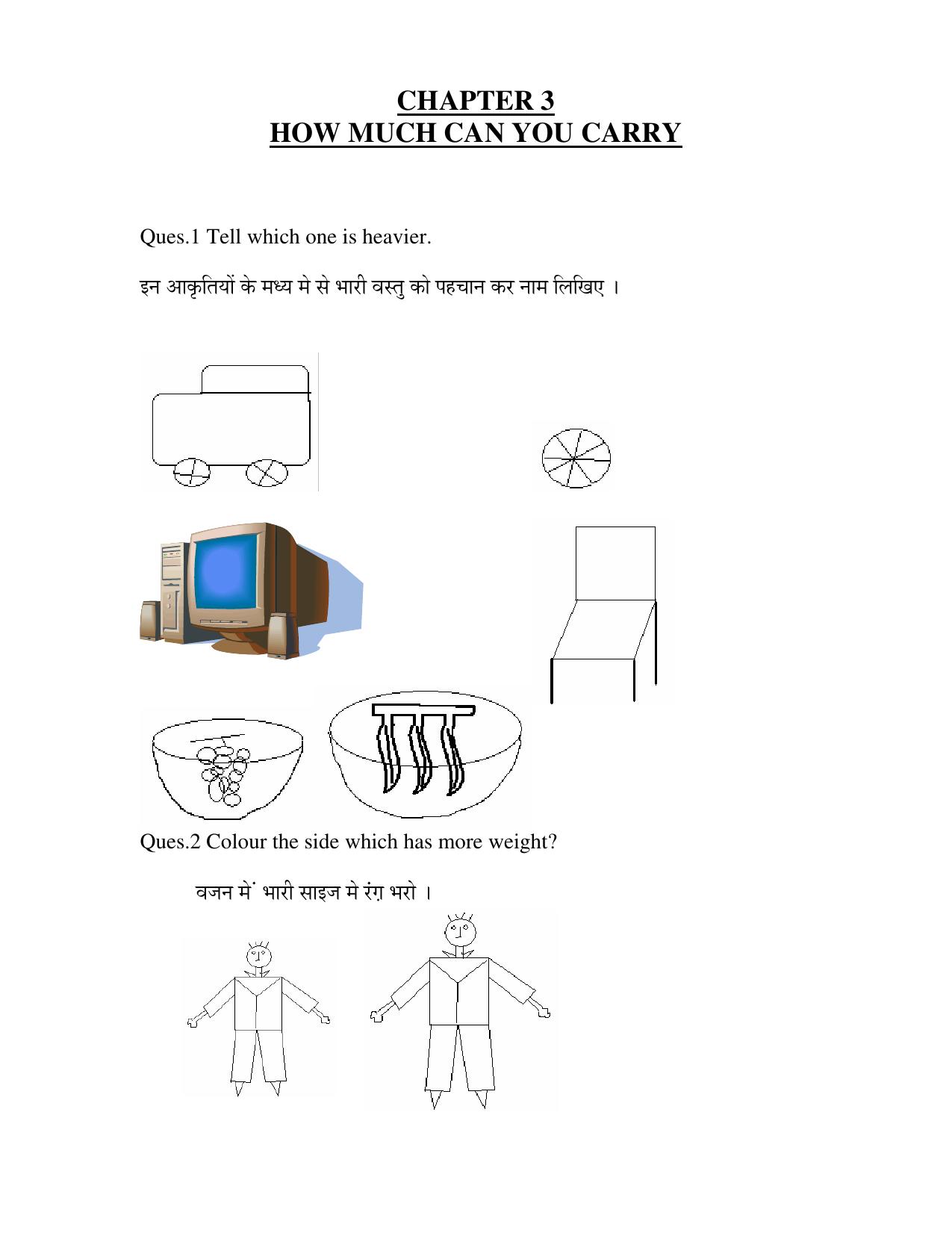 Worksheets for Class 2 Maths Assignment 12 - Page 1