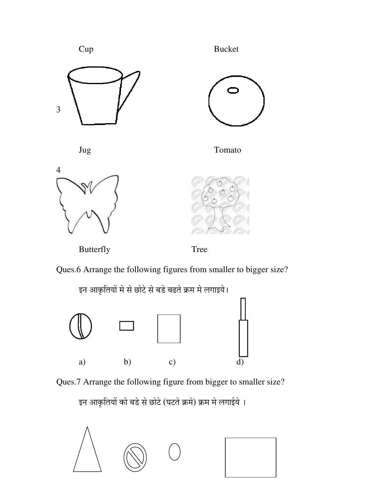 Worksheets for Class 2 Maths Assignment 12 - Page 3