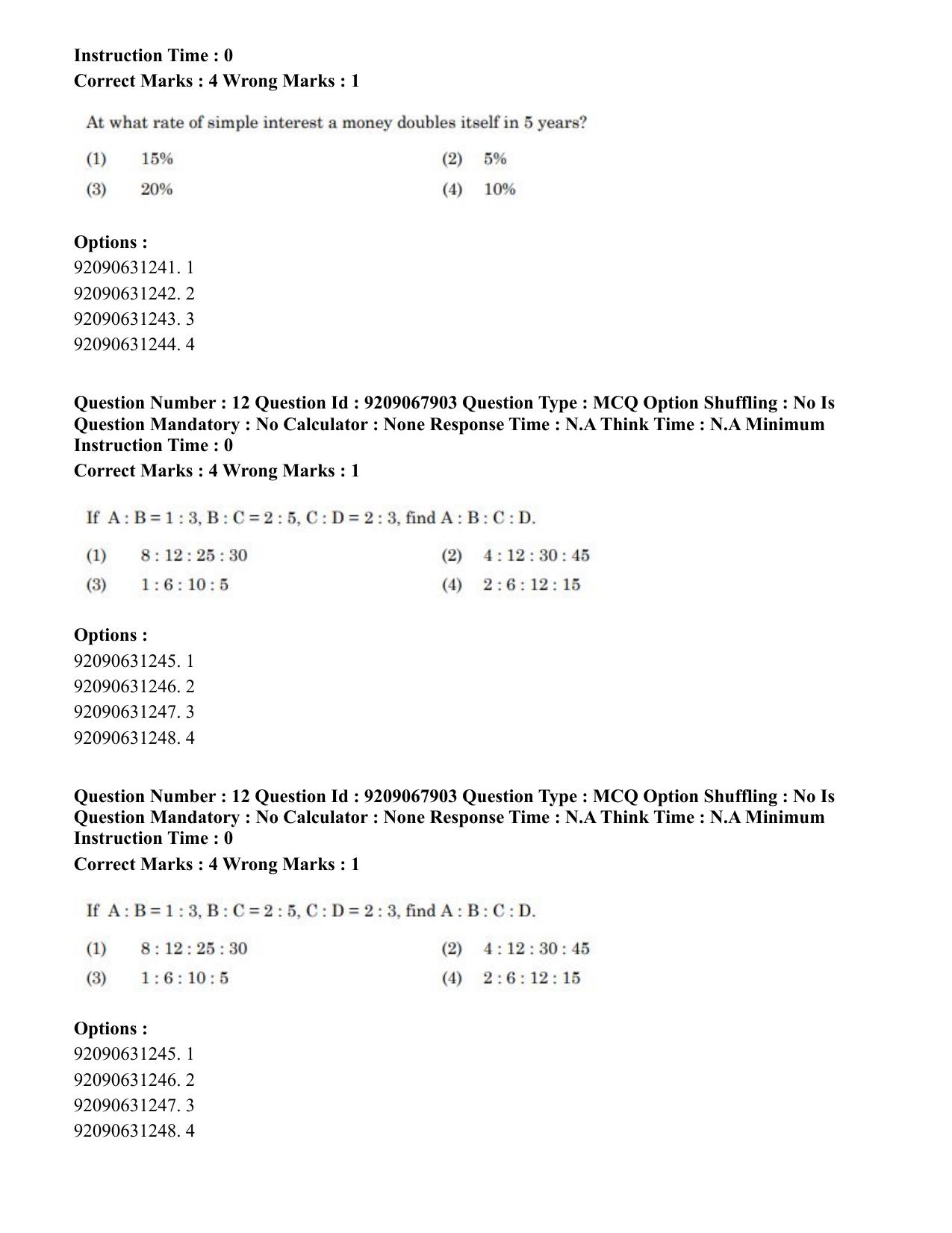 CUET PG 2023: LAQP29 – Pashto (Eng.)-Shift 2 (08-06-2023) Question Paper - Page 17