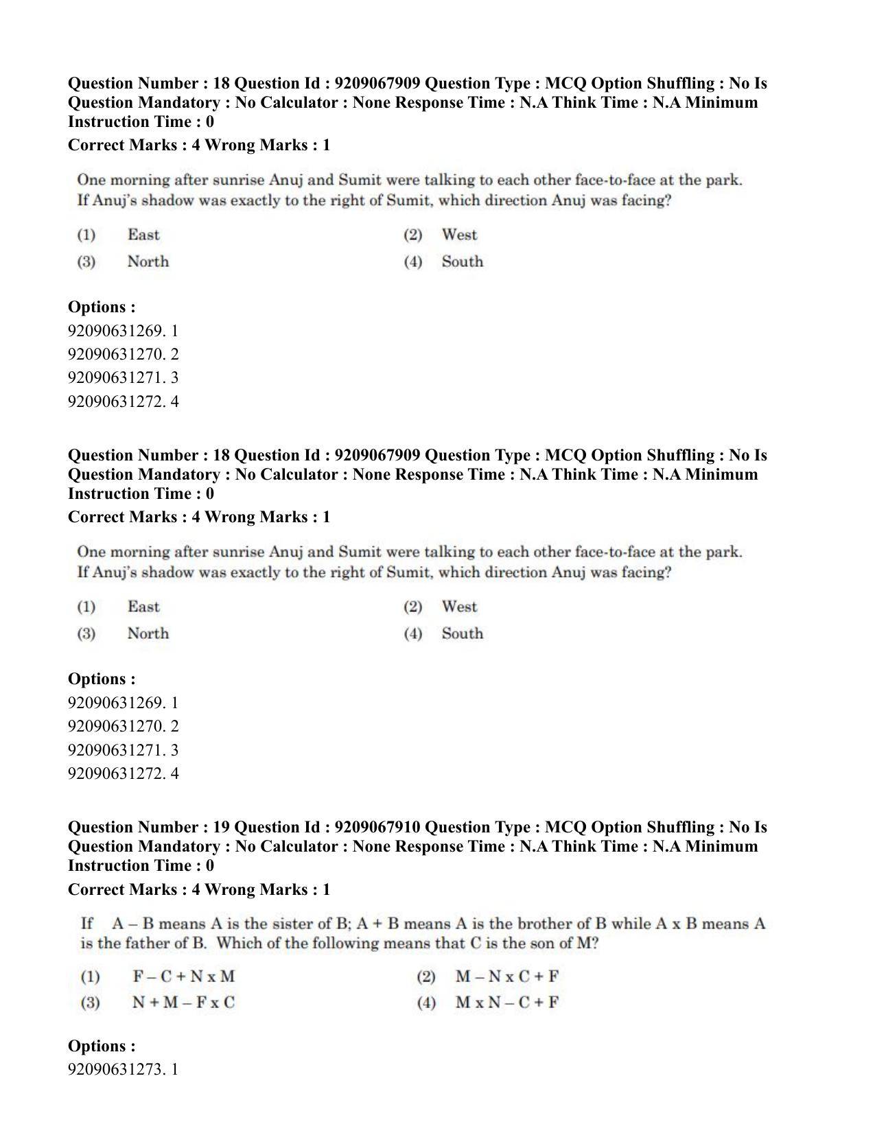 CUET PG 2023: LAQP29 – Pashto (Eng.)-Shift 2 (08-06-2023) Question Paper - Page 25