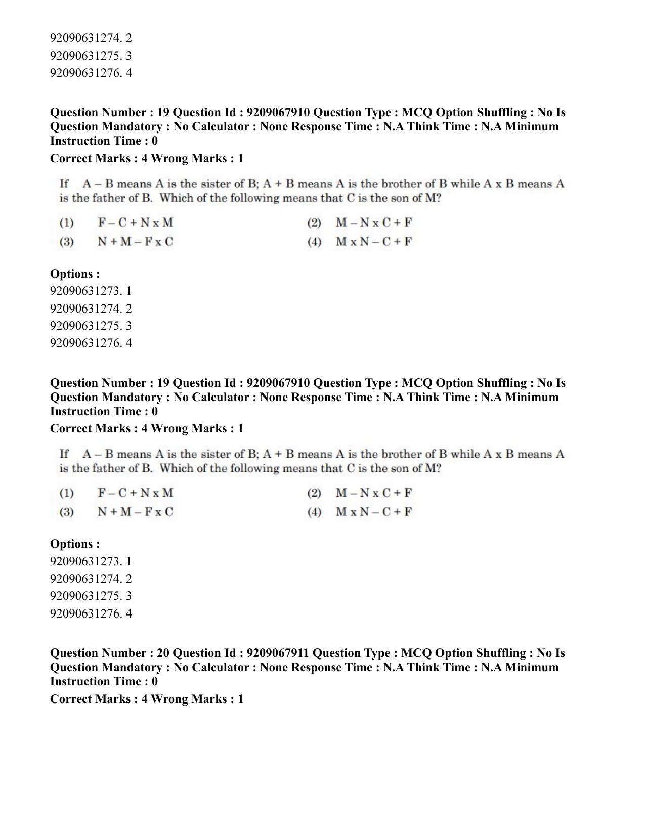 CUET PG 2023: LAQP29 – Pashto (Eng.)-Shift 2 (08-06-2023) Question Paper - Page 26