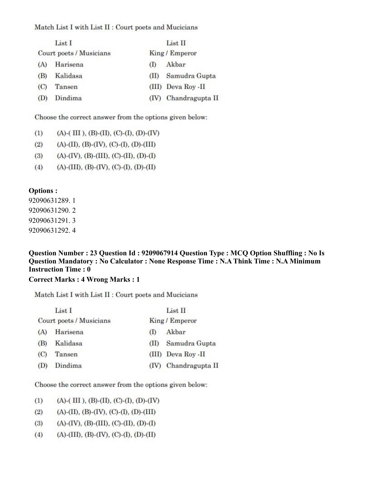 CUET PG 2023: LAQP29 – Pashto (Eng.)-Shift 2 (08-06-2023) Question Paper - Page 32