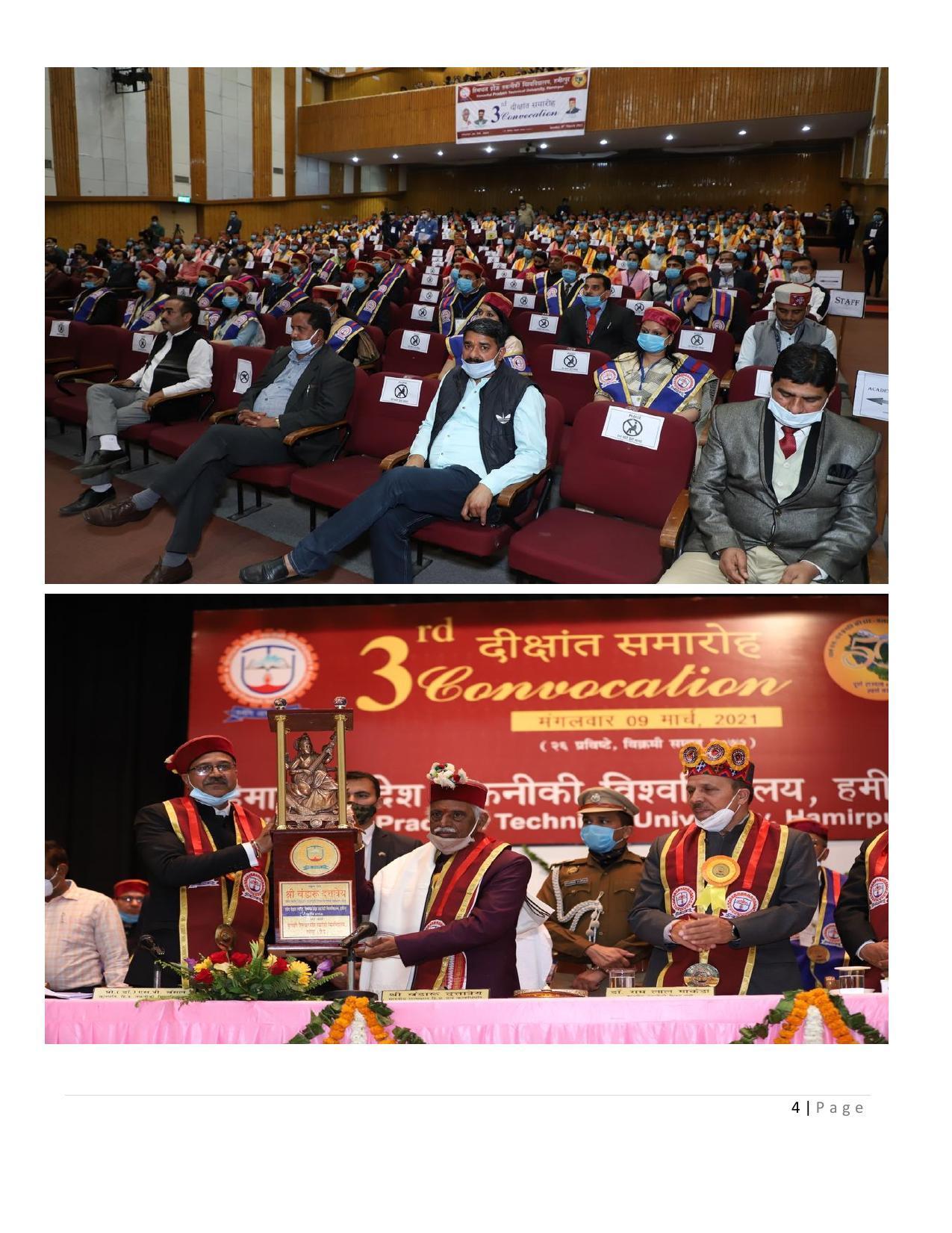 Himachal pradesh technical university hptu hamirpur admission