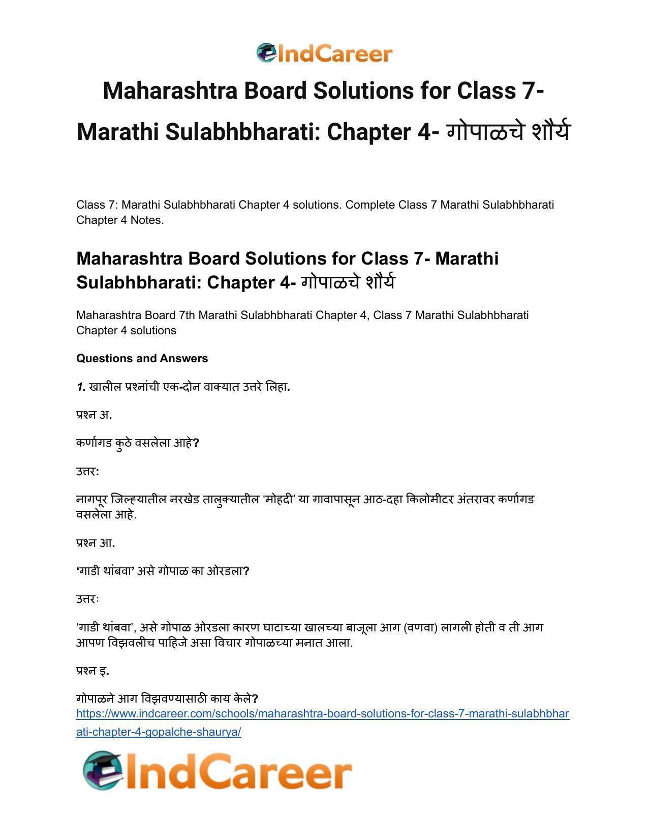 Maharashtra Board Solutions for Class 7- Marathi Sulabhbharati: Chapter 4- गोपाळचे शौर्य - Page 2