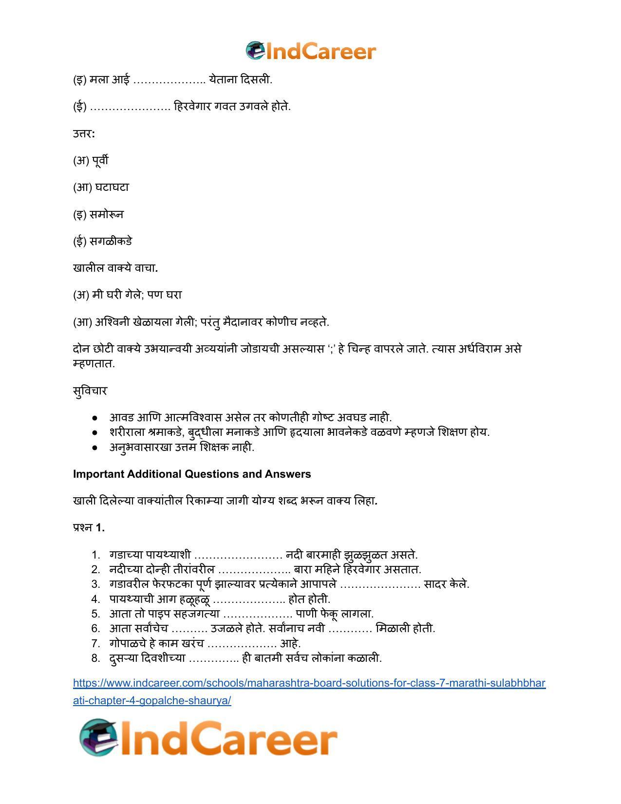 Maharashtra Board Solutions for Class 7- Marathi Sulabhbharati: Chapter 4- गोपाळचे शौर्य - Page 7