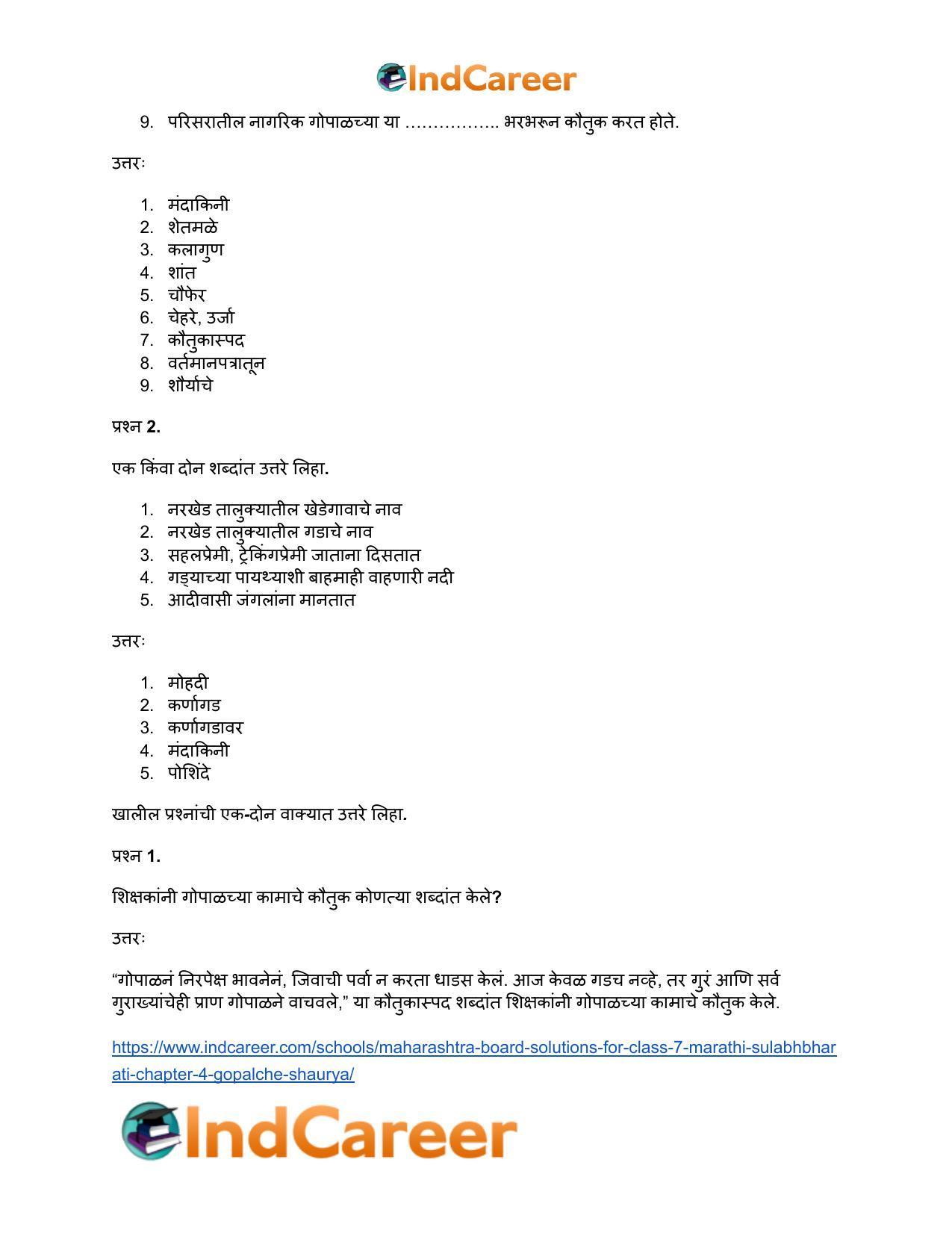Maharashtra Board Solutions for Class 7- Marathi Sulabhbharati: Chapter 4- गोपाळचे शौर्य - Page 8
