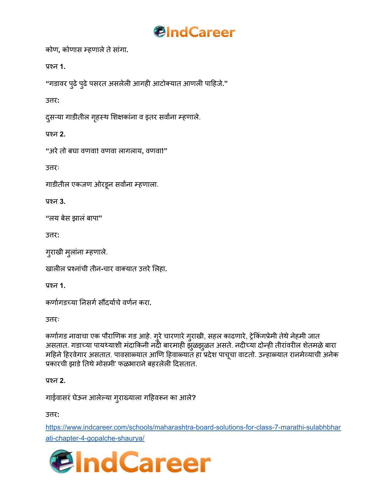Maharashtra Board Solutions for Class 7- Marathi Sulabhbharati: Chapter 4- गोपाळचे शौर्य - Page 9
