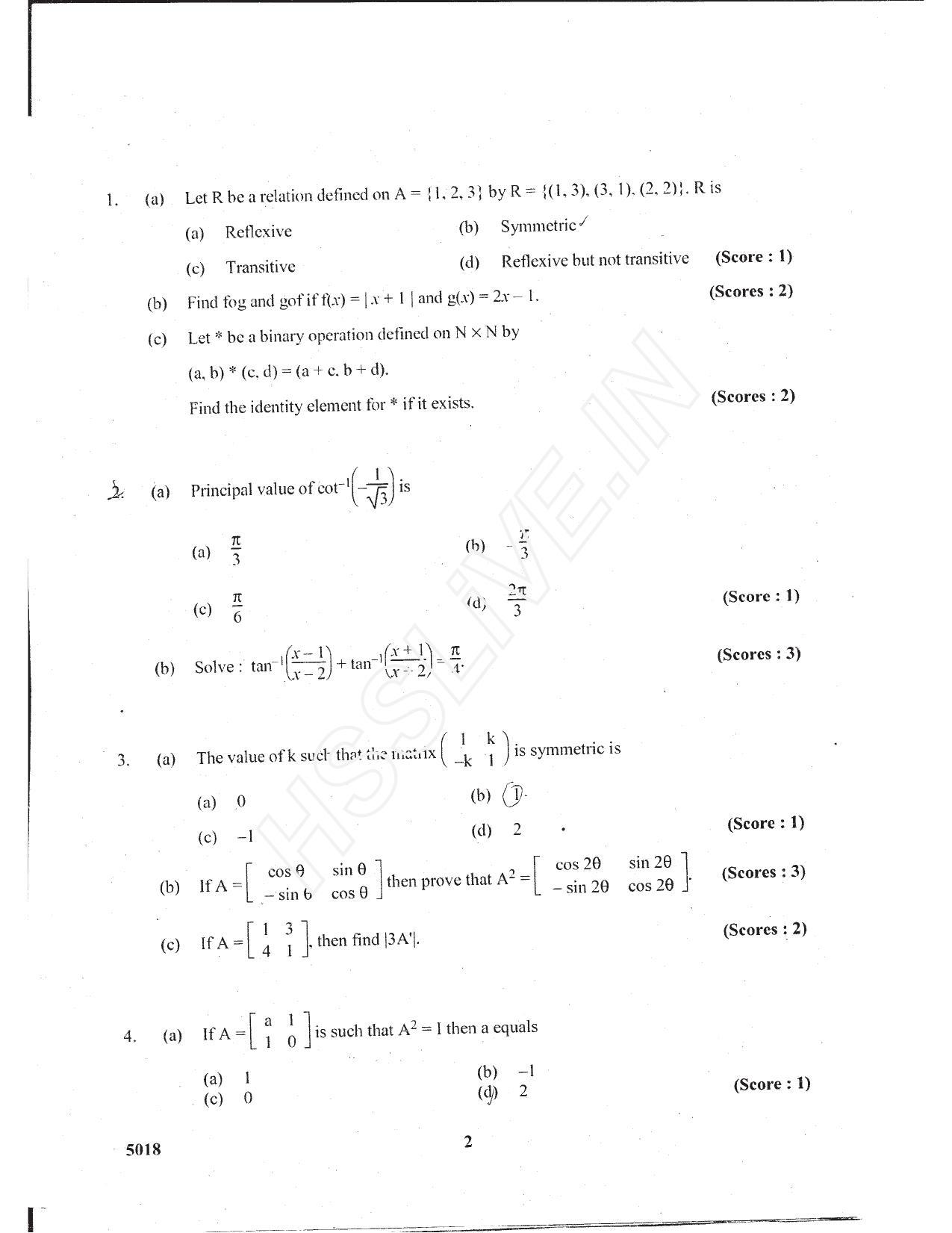Kerala Plus Two 2017 Maths (Science) Question Paper - Page 2
