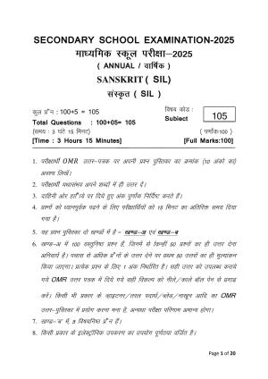 Bihar Board (BSEB) Class X: 105- SIL-SANSKRIT 2025 Model Question Paper