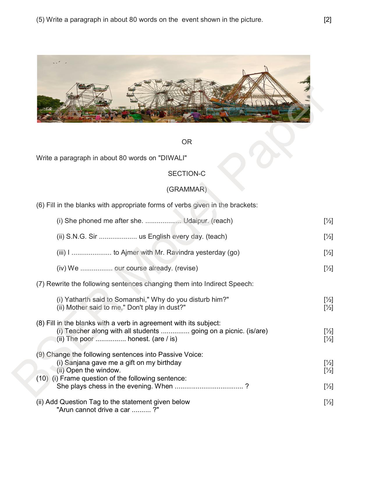 Rajasthan Board (RBSE) 2024 Praveshika Model Question Paper - Page 17