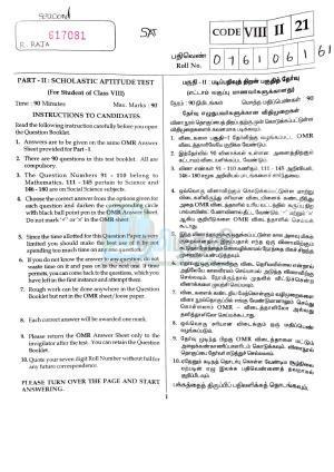 SAT 2022 Class 8 Tamil Nadu NMMS Question Papers