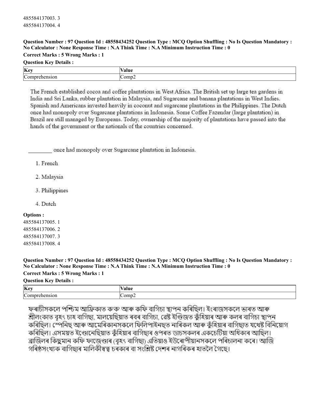 CUET 2023 English Assamese Shift 3 Question Paper - 18 June 2023 - Page 88