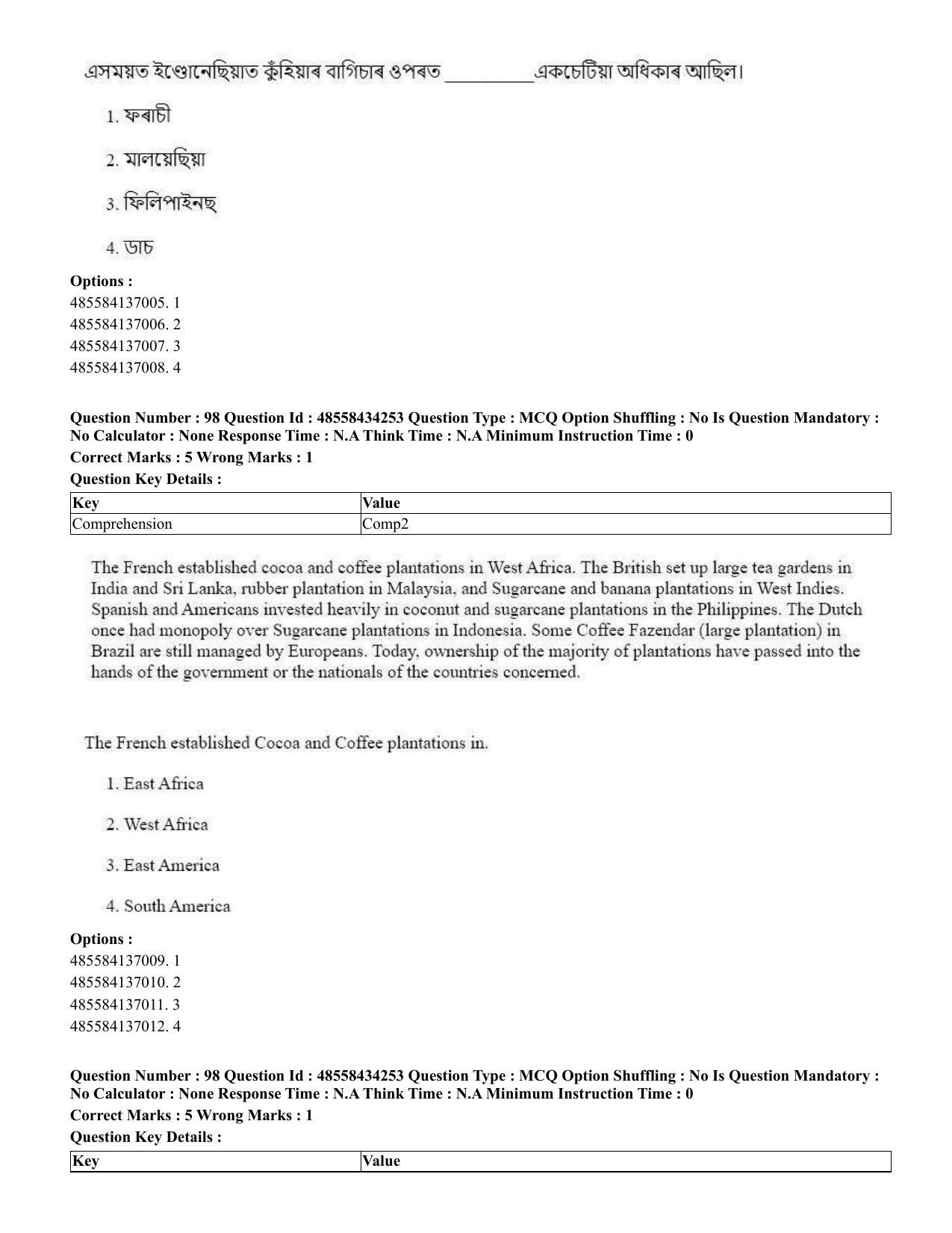 CUET 2023 English Assamese Shift 3 Question Paper - 18 June 2023 - Page 89