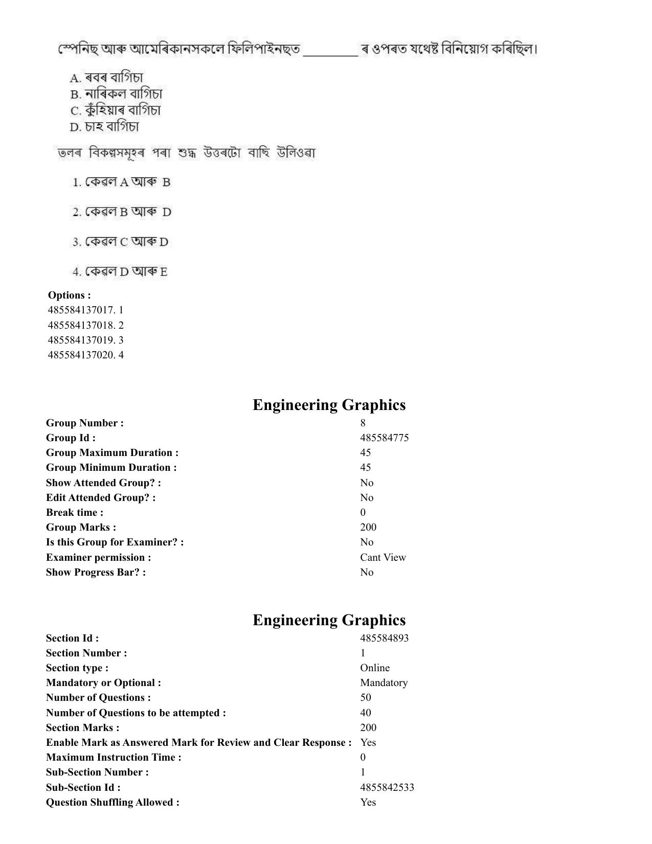 CUET 2023 English Assamese Shift 3 Question Paper - 18 June 2023 - Page 93