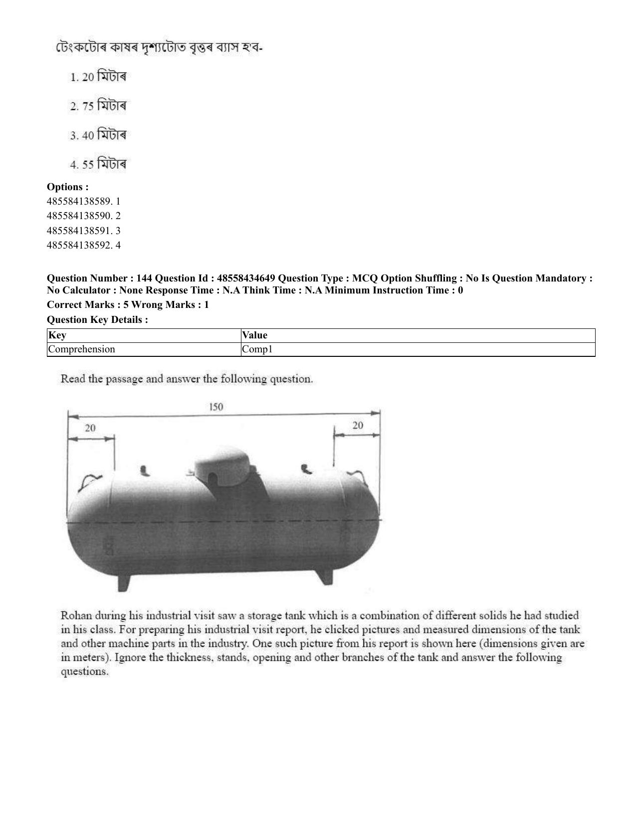 CUET 2023 English Assamese Shift 3 Question Paper - 18 June 2023 - Page 151