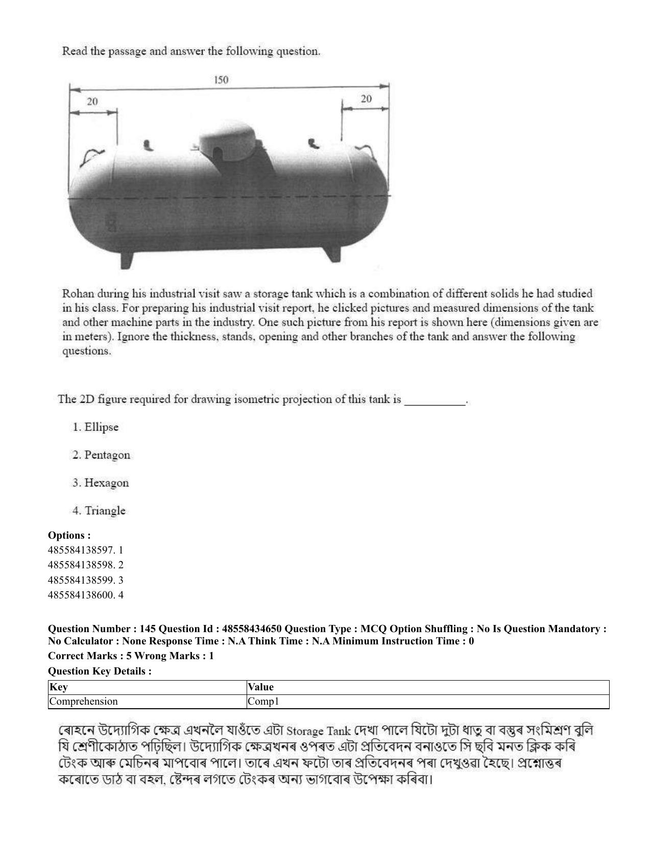 CUET 2023 English Assamese Shift 3 Question Paper - 18 June 2023 - Page 153