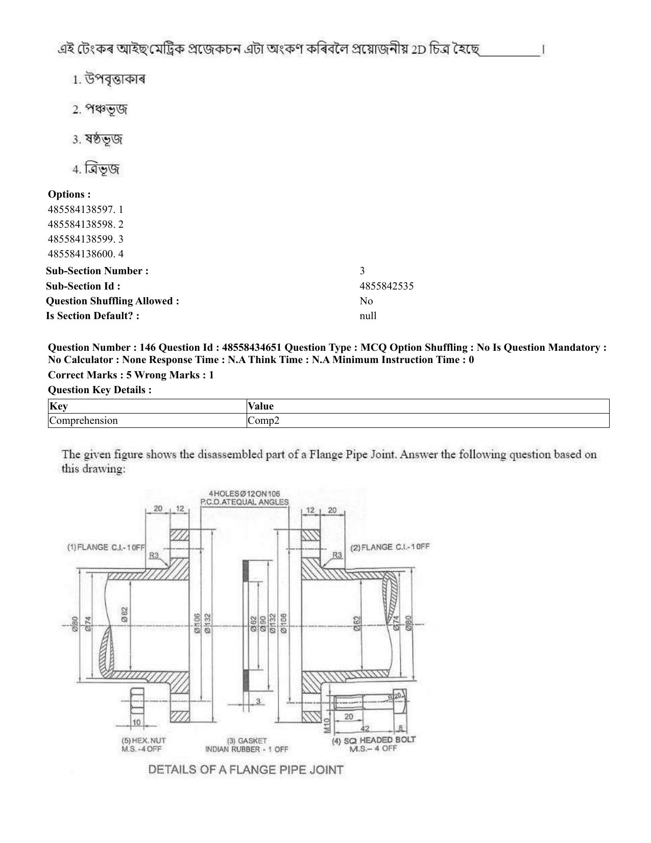 CUET 2023 English Assamese Shift 3 Question Paper - 18 June 2023 - Page 154